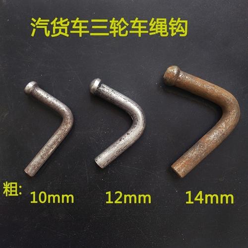 貨車繩勾生產廠家